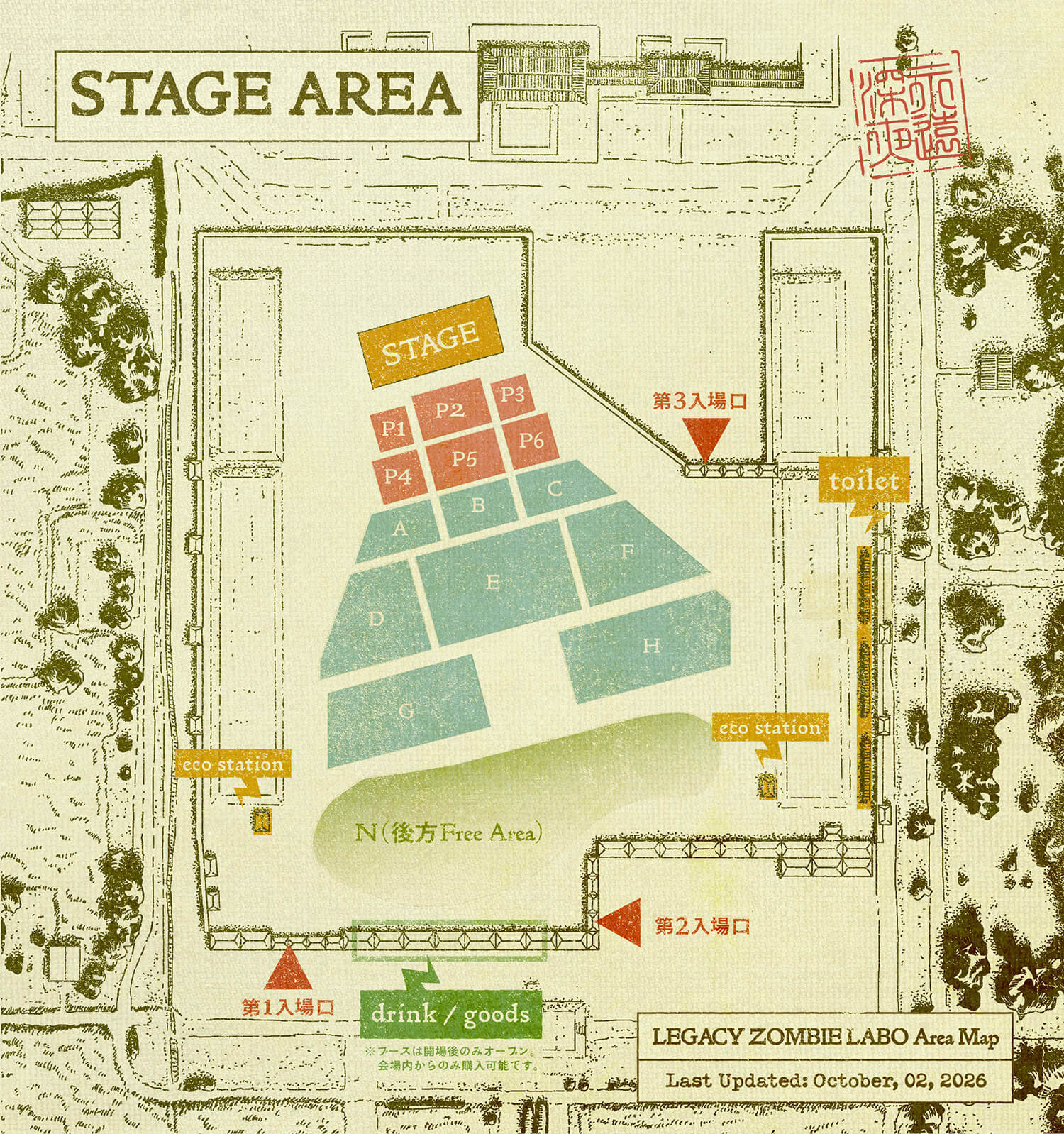 LEGACY ZOMBIE LABO Area Map
